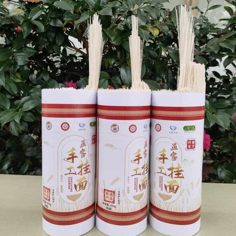 【四川自贡五宝】手工挂面特细龙须面细腻爽滑