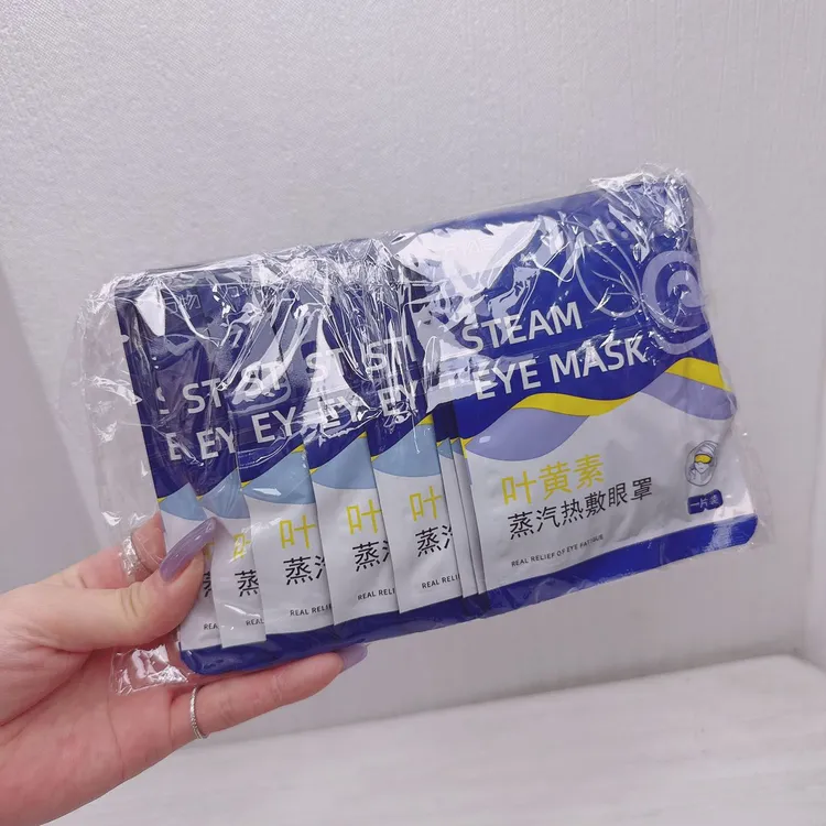 叶黄素蒸汽眼罩热敷舒缓眼疲劳学生熬夜睡眠护眼贴