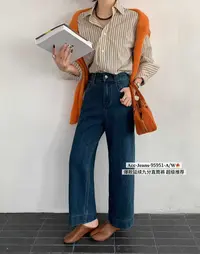 那简家「acc」95951 早秋韩系四面弹直筒显瘦遮胯九分直筒阔腿裤 