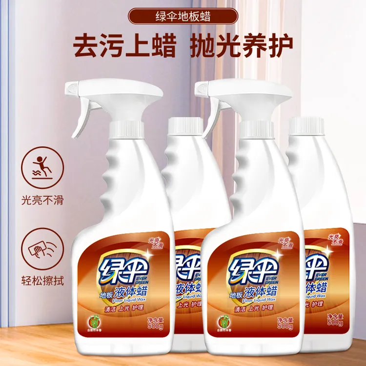 【绿伞】地板液体蜡500g*4瓶