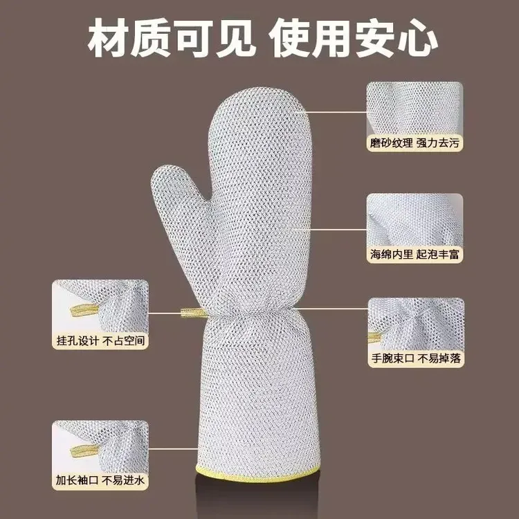 【新款加长】钢丝洗碗手套厨房多功能加厚防水不沾油防烫家务清洁HJ
