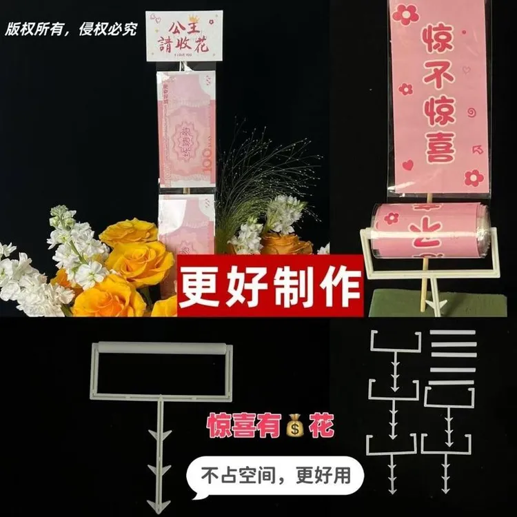 新款有钱花抽钱神器塑料网红生日惊喜花束抽拉透明opp袋趣味文案