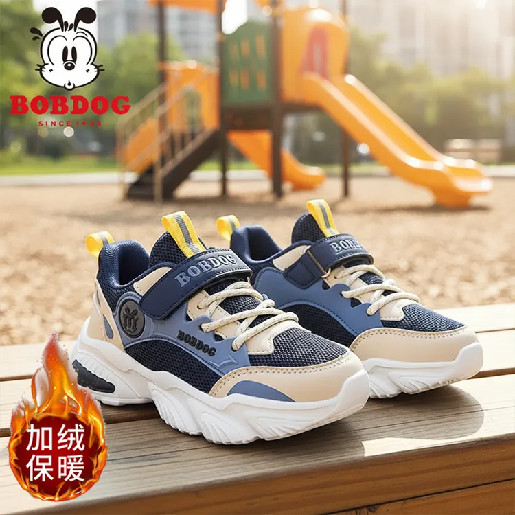 BOBDOG/巴布豆儿童运动鞋冬季男鞋老爹鞋6-12岁大童软底透气跑鞋