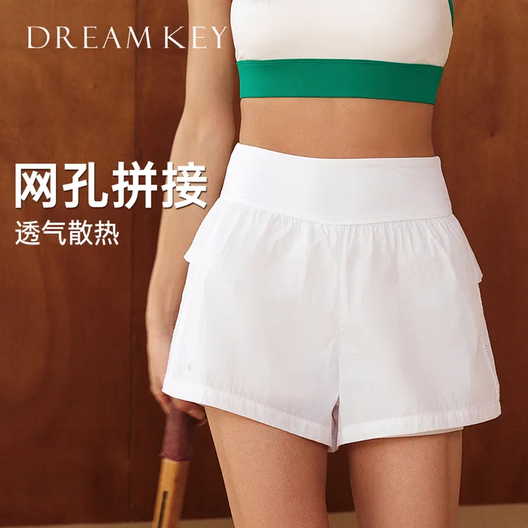 【阳阳甄选】DK运动宽松高腰防走光速干瑜伽健身裤4015