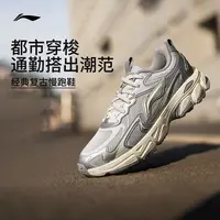 【李小双专属】李宁逍遥v2减震复古跑步鞋运动鞋ARXV008/ARXV007