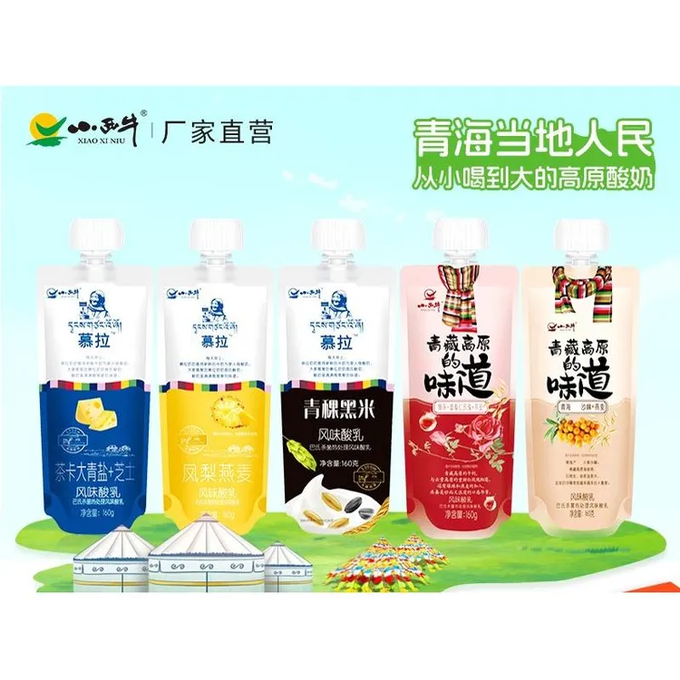 光明小西牛 青海常温酸奶五种口味混合装酸奶 160g*10袋