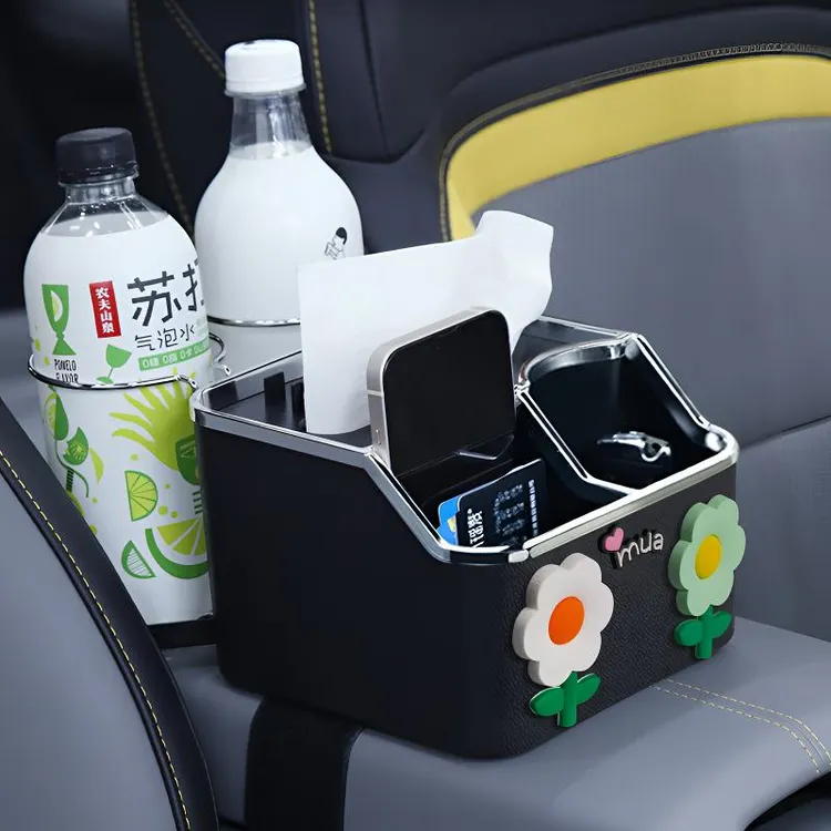 扶手收纳车载中间储物车内纸巾盒车上车内饰品摆件置物架水杯汽车