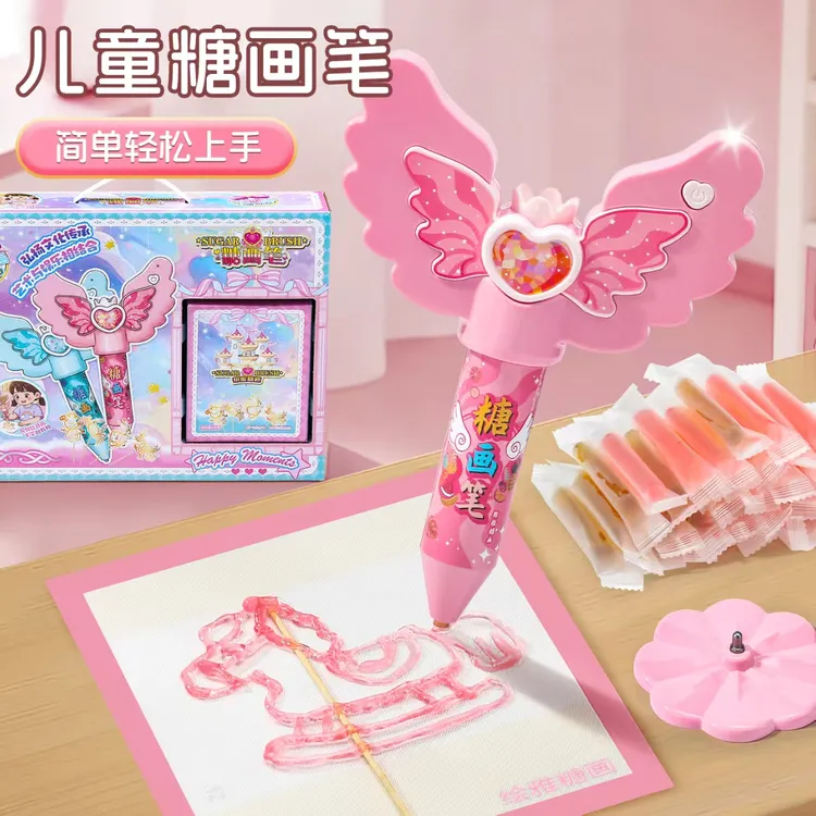 糖画笔麦芽糖孩子diy绘画糖笔麦芽糖卡通糖画笔糖画麦芽单糖棒