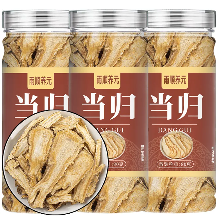 当归片 正宗当归 全当归片 无硫当归切片新货中材泡水煲汤 姜