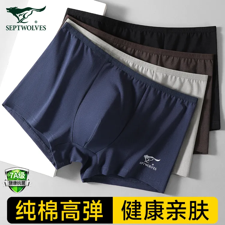 七匹狼男士内裤窄边抗菌平角裤青少年男式四角裤男生短裤头男款