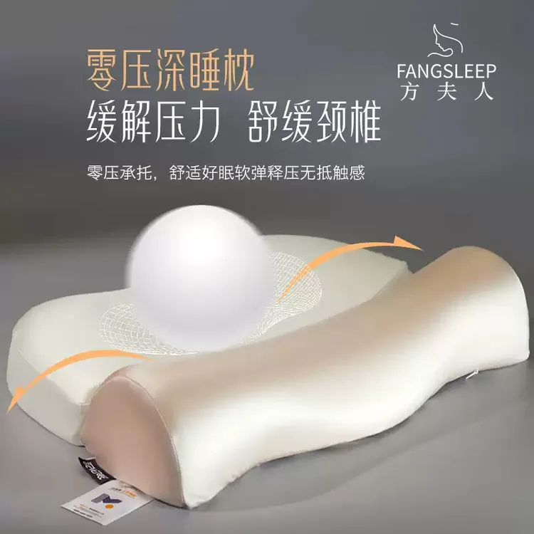 【方夫人】零压深睡慢回弹记忆棉颈椎枕好睡眠二合一枕单人L