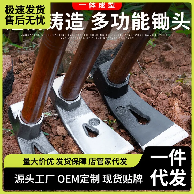 小锄头冰锛锤锛凿刨锛子工具挖土洋镐钓鱼除锄草挖笋农具户外锄头