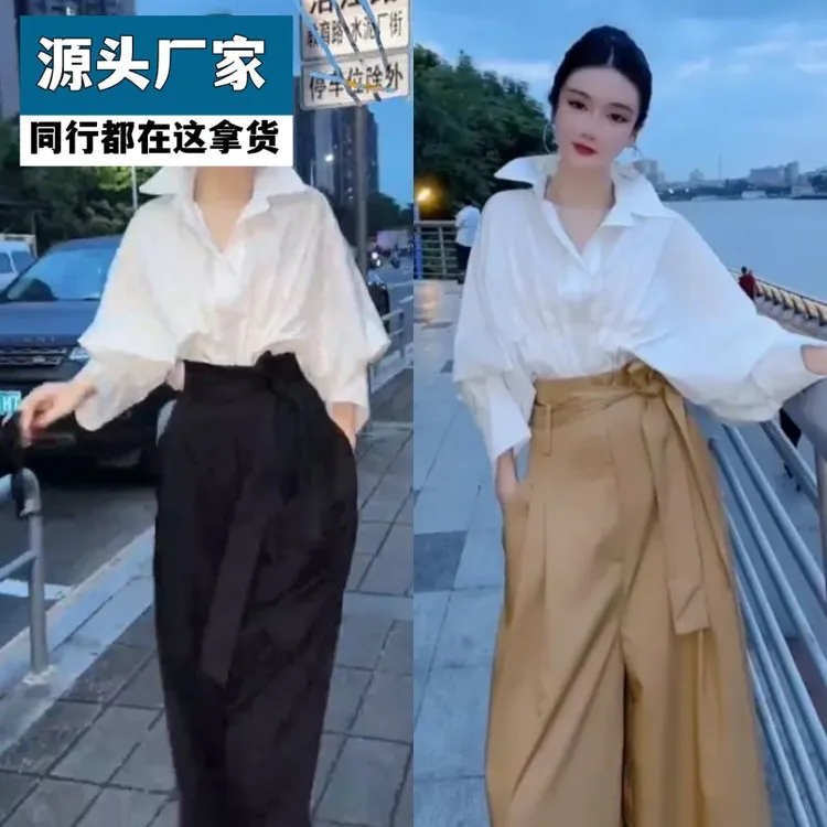 梵乐芬高级气质设计感蝙蝠袖白衬衫阔腿裤套装女2025春秋时尚洋气
