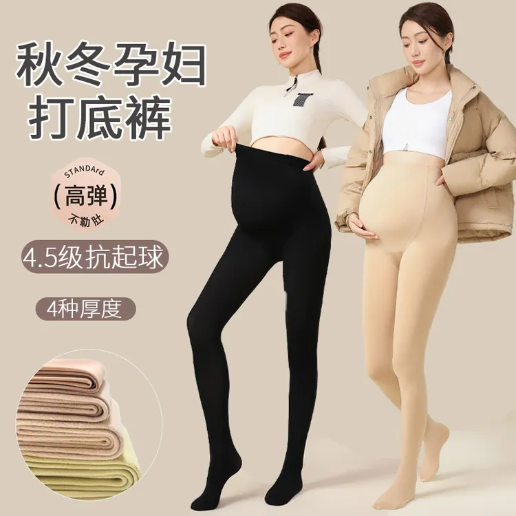秋季打底裤外穿秋冬可调加厚光腿神器丝袜一体裤孕妇打底裤冬加绒