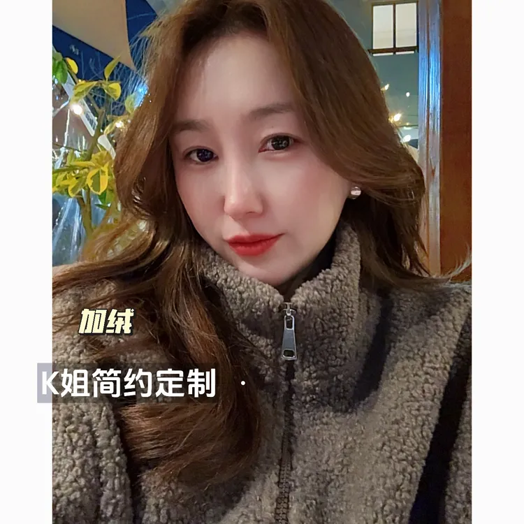 "KK定制"秋冬新款加绒加厚立领颗粒绒拉链衫宽松休闲外套D2229