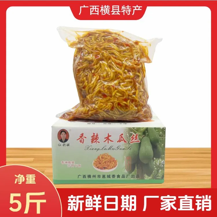 广西横县香辣木瓜丝酱菜爽口菜开胃菜下饭菜咸菜小菜整箱5斤10斤商品图