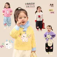 小O爸女婴童 2025冬装新款软糯弹弹萌趣刺绣撞色罗纹毛衣BK596041