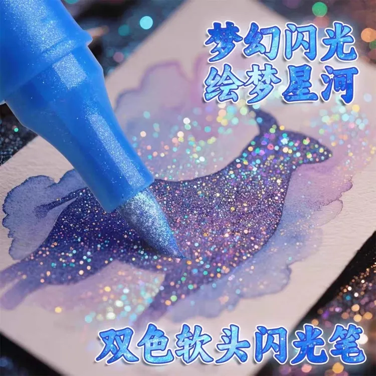 双头闪光马克笔小学生美术专用软头水彩笔儿童彩色笔荧光笔带闪粉
