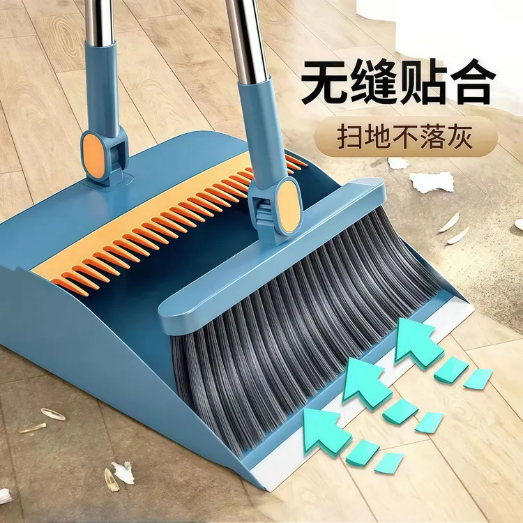 磁吸扫把簸箕套装家用高档扫地神器刮水器不粘头发撮箕垃圾铲笤帚
