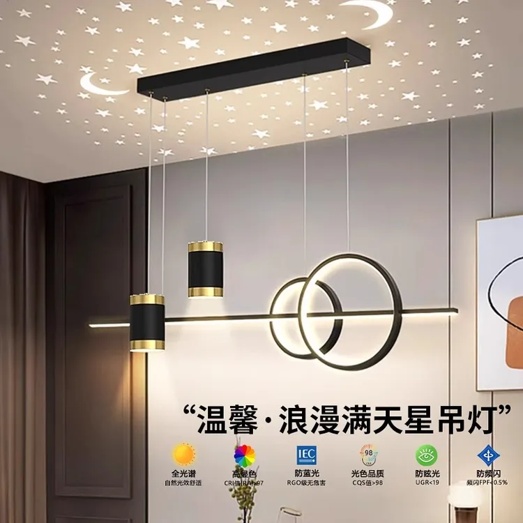 餐厅吊灯现代简约创意长条led餐桌灯北欧轻奢ins满天星饭厅吧台灯