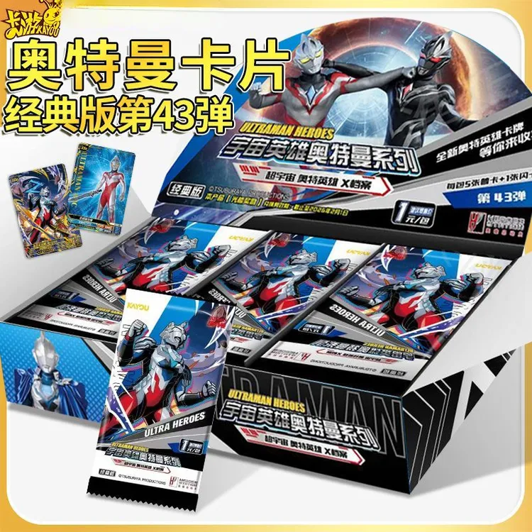 正版卡游奥特曼卡片经典版43弹奥特英雄泽塔亚刻卡牌玩具礼物奖品