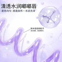 绣绮水光唇冻镜面唇釉嘟嘟唇持久滋润护唇显白口红水色