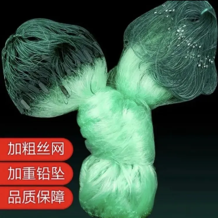 进口绿丝网三层沉网鱼网粘网捕鱼网鲫鱼网鲢鱼网1.5米～6米高