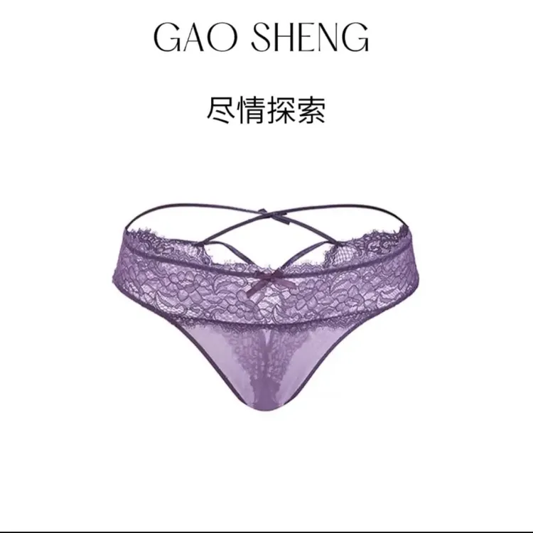 【轻奢】蕾丝性感软糯透气镂空低腰气质优雅女士三角内裤