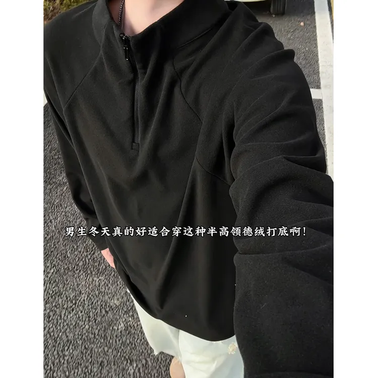 半拉链德绒打底衫男秋冬季蓄热保暖纯色大码解构拼接立领长袖T恤