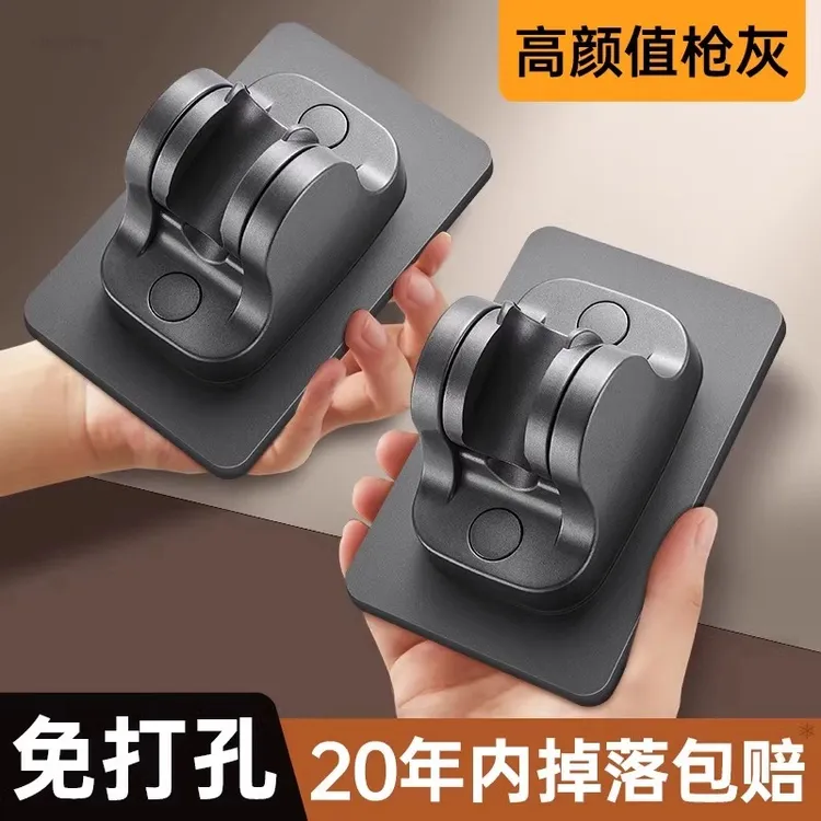 九牧王花洒支架免打孔通用型浴霸淋浴喷头固定器浴室万能加厚底座
