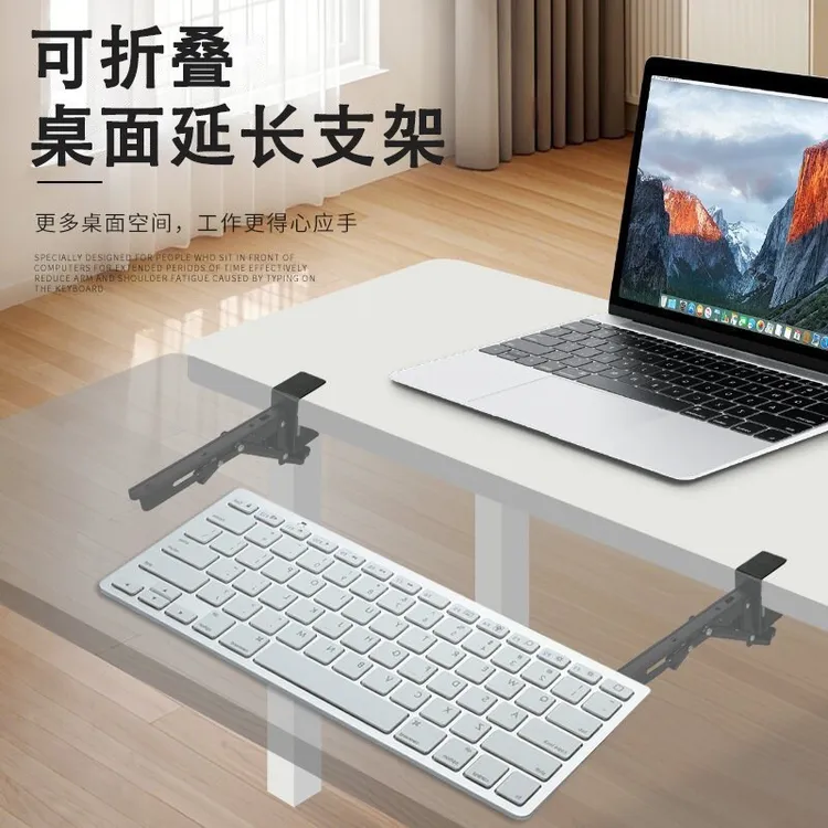 折叠桌桌子加高可移动办公桌简约置物架家用可折叠桌键盘托架支撑