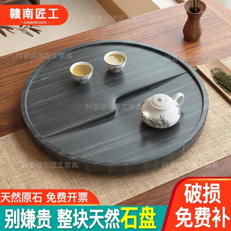 天然乌金石圆形小茶盘家用新款石头茶台客厅阳台小型茶具排水托盘