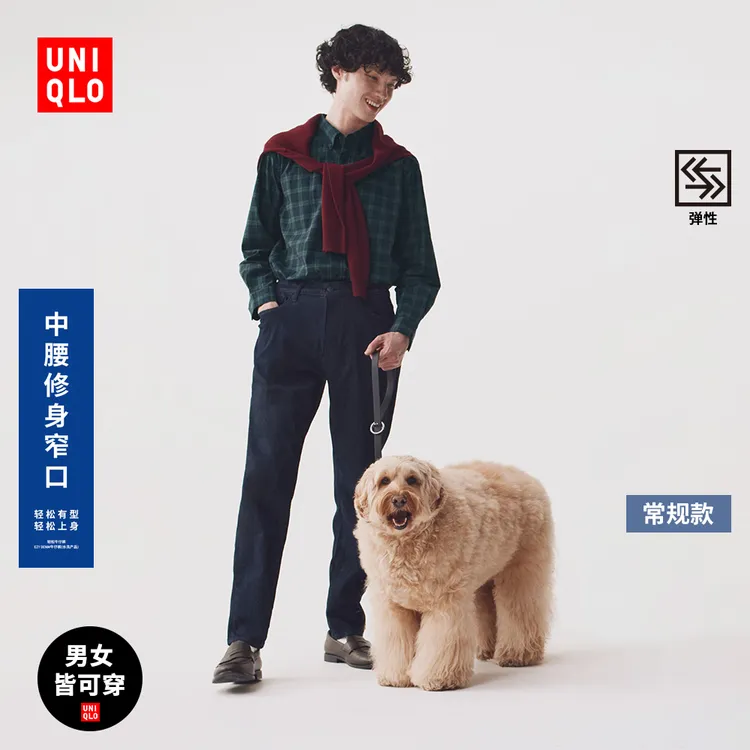 优衣库男装女装EZY DENIM牛仔裤/水洗产品弹力长裤25新款479314