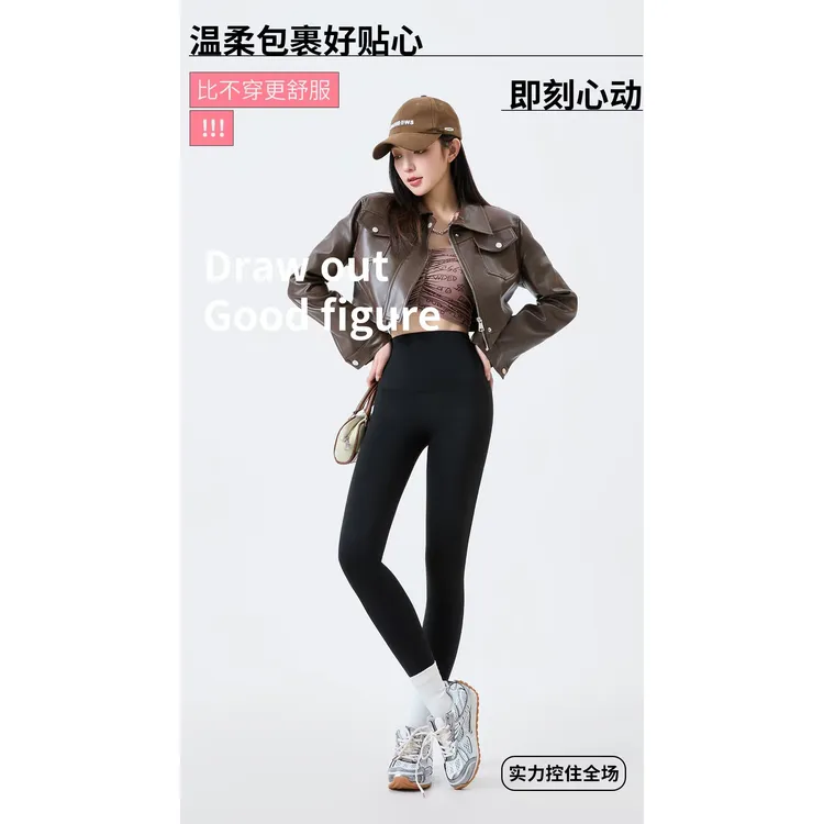 加厚火山绒芭比裤（XT5617)