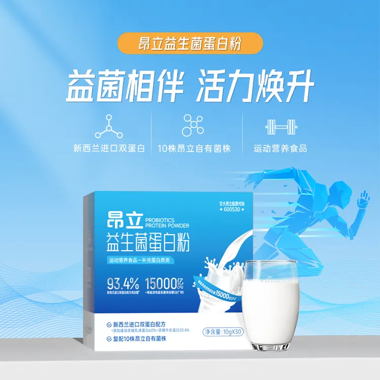 昂立益生菌蛋白粉30支装进口双蛋白 乳清蛋白 牛奶蛋白