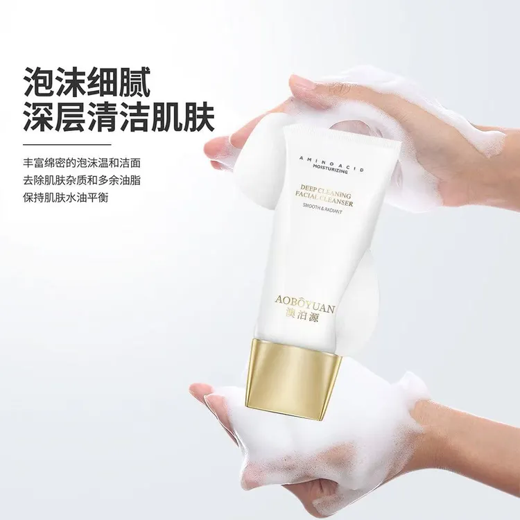 澳泊源澳泊源氨基酸保湿净澈洁面乳