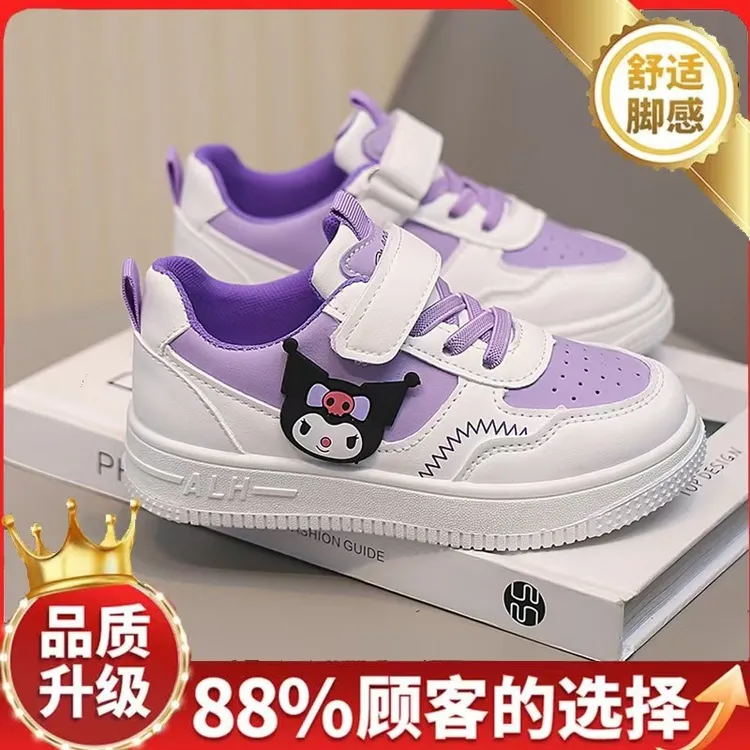 儿童板鞋可爱卡通库洛米女童鞋子春秋新款鞋软底库洛米防滑女童