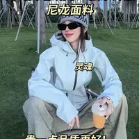 25新款上新L加T户外三防连帽轻便型硬壳冲锋衣