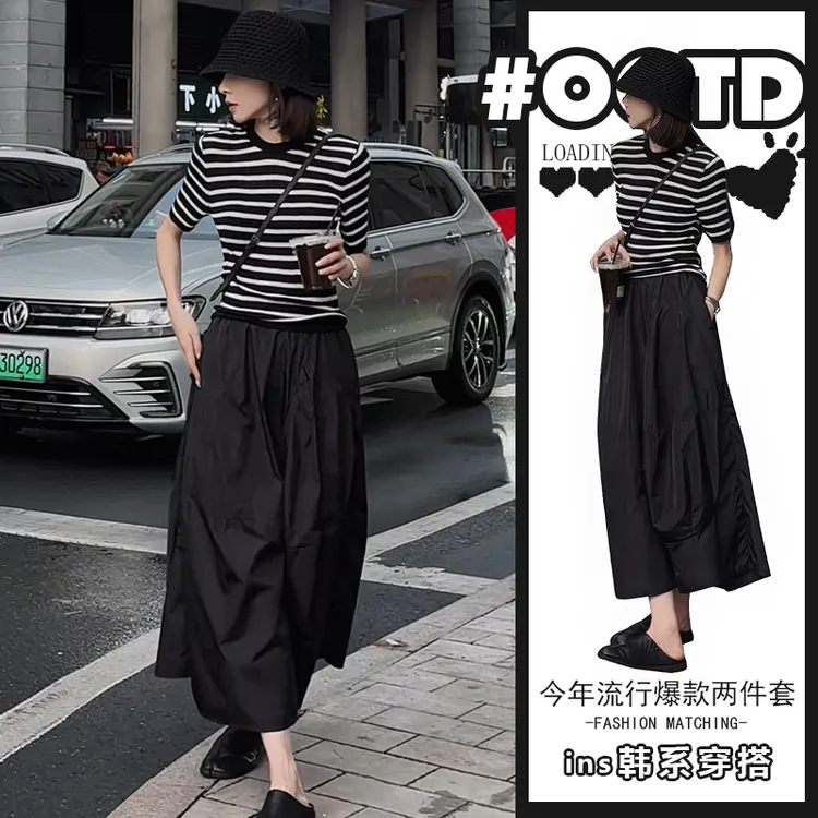 设计感别致简约套装女夏季2025年时尚洋气显瘦条纹上衣搭配半身裙