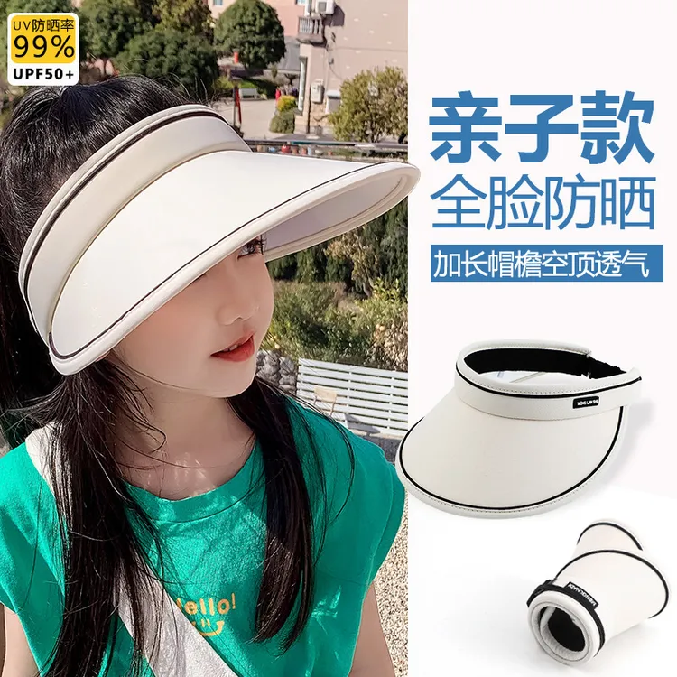 户外运动儿童防晒遮阳帽可折叠防紫外线帽子宝宝大帽檐空顶太阳帽