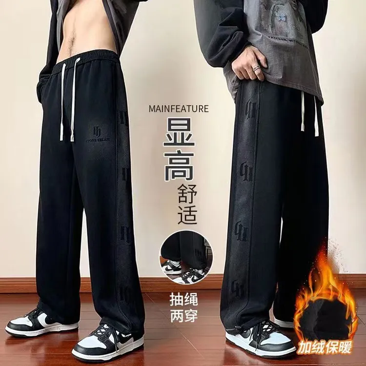 男士秋冬季新款加绒加厚水洗卫裤青少年学生潮流帅气直筒休闲裤子