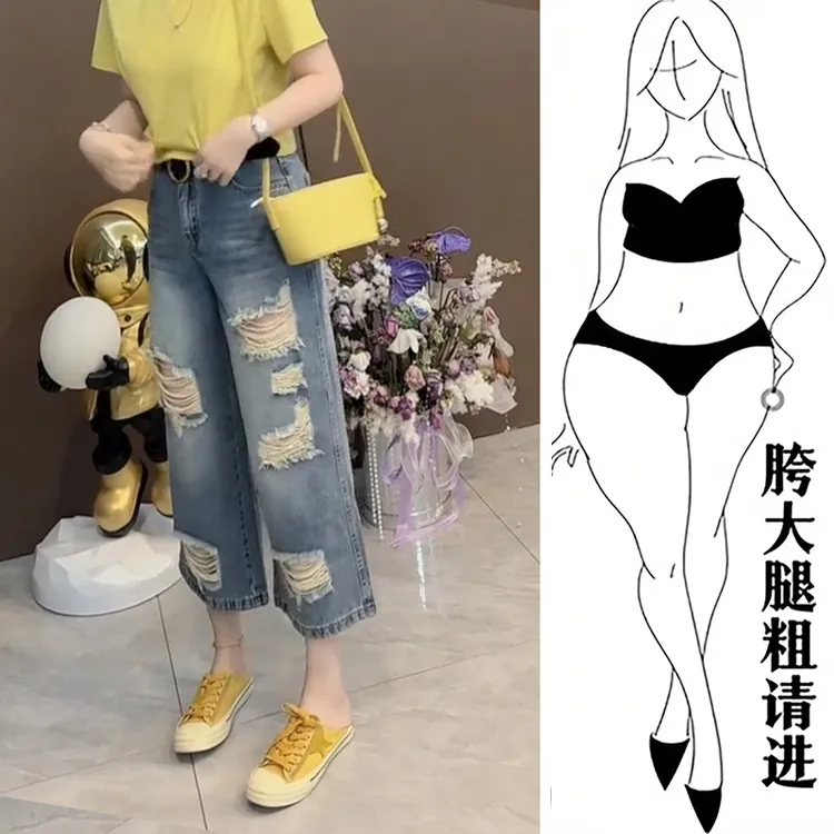 夏季薄款洋气破洞牛仔裤女高腰显瘦宽松直筒阔腿裤小个子九分裤