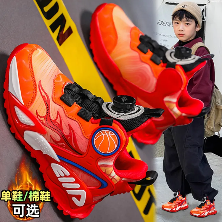 ABCJINDE男童篮球鞋冬季新款防滑儿童跑步鞋中大童帅气加绒运动鞋