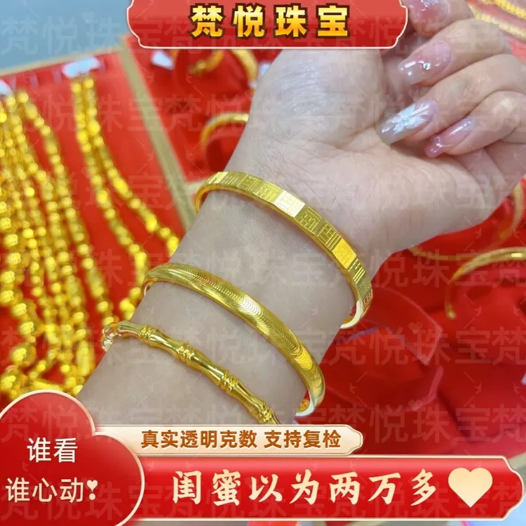 足银手镯 足银手镯猫眼手镯实心专柜同款竹节两世欢手镯福字手镯