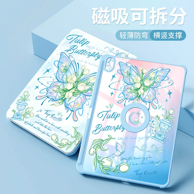 磁吸拆分适用ipadair7保护套pro11带笔槽a16平板壳第10代全包air4