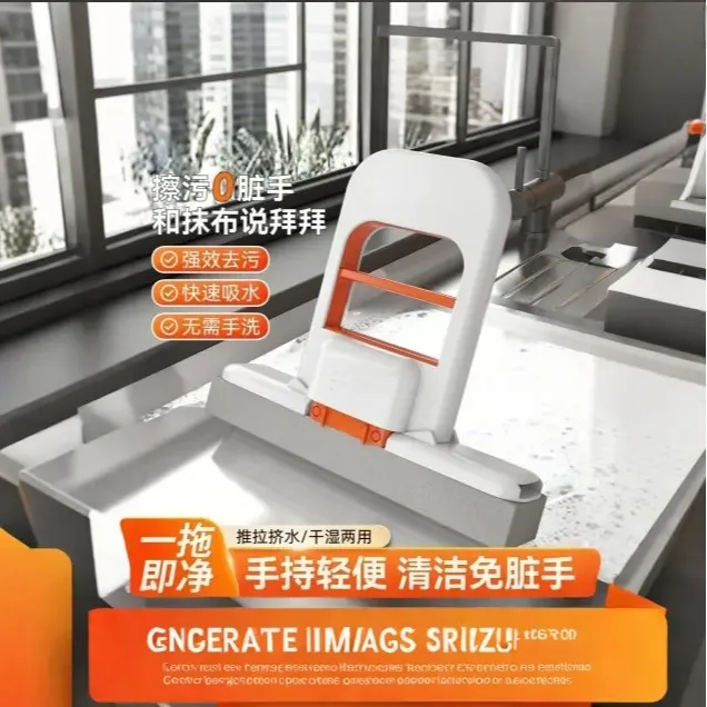 A折叠迷你小拖把免手洗桌面懒人海绵拖把家用新款吸水除污渍肥料