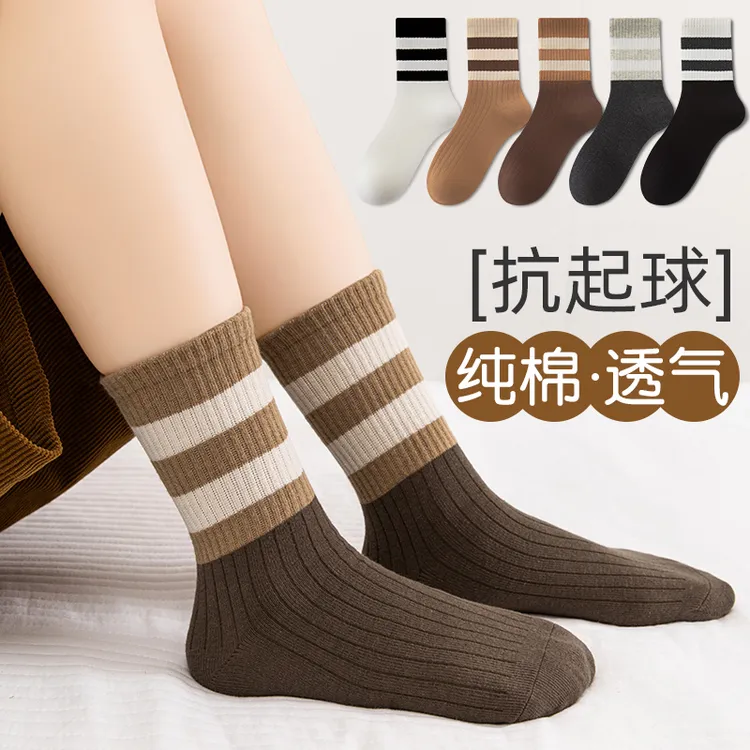 儿童袜子100%纯棉防臭春秋条纹女童男童韩版秋冬款运动学生无骨袜