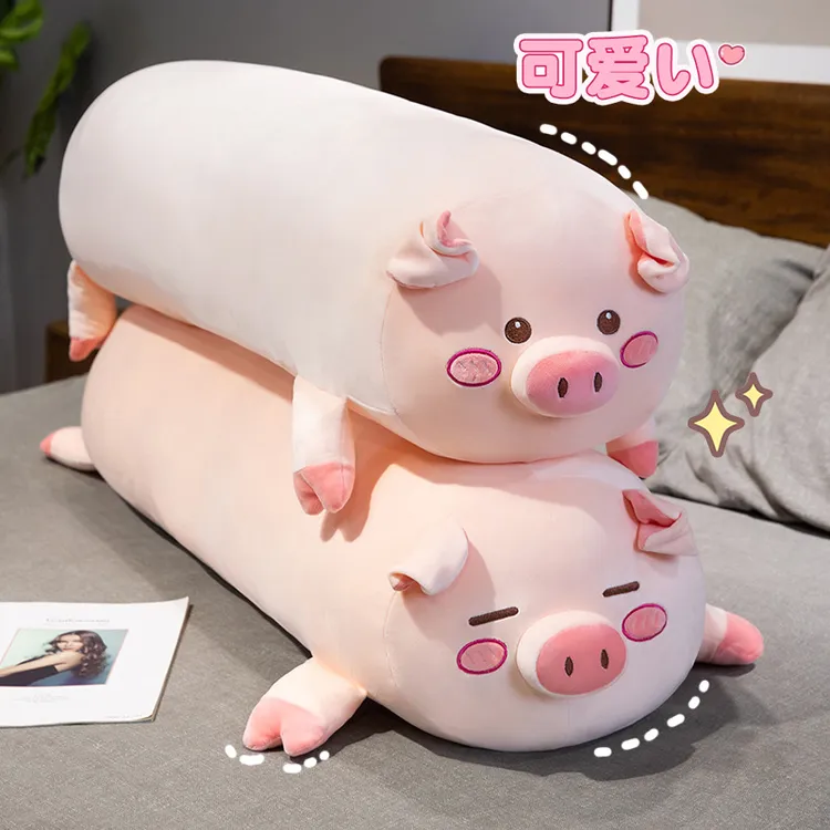 可爱长条猪抱枕玩偶公仔毛绒玩具床上抱着睡觉夹腿专用布娃娃女生