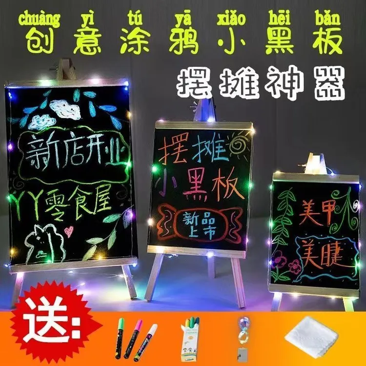 摆摊专用大号黑板