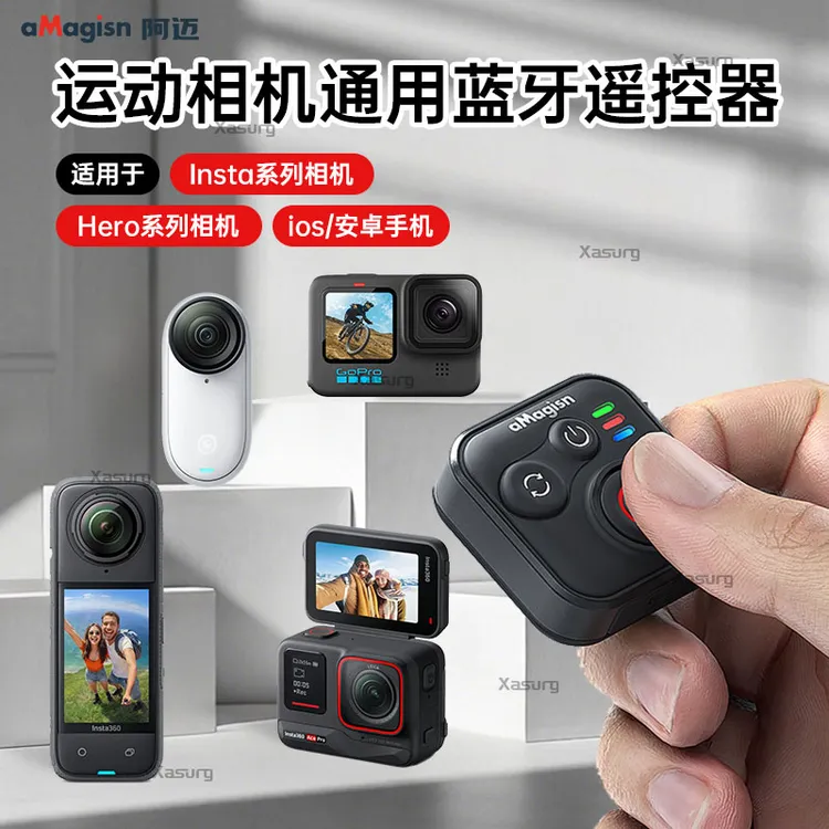 阿迈适配影石Insta360 ACEpro/x5x4 苹果安卓手机GoPro蓝牙遥控器